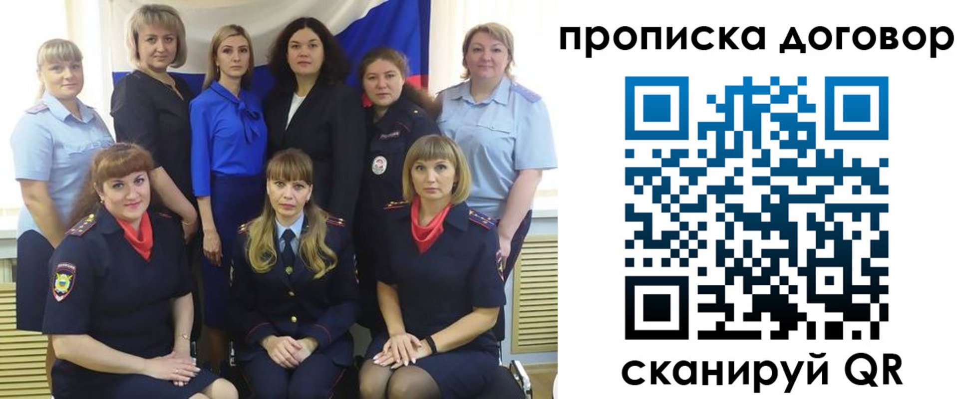 временная регистрация для всех в Бежецке