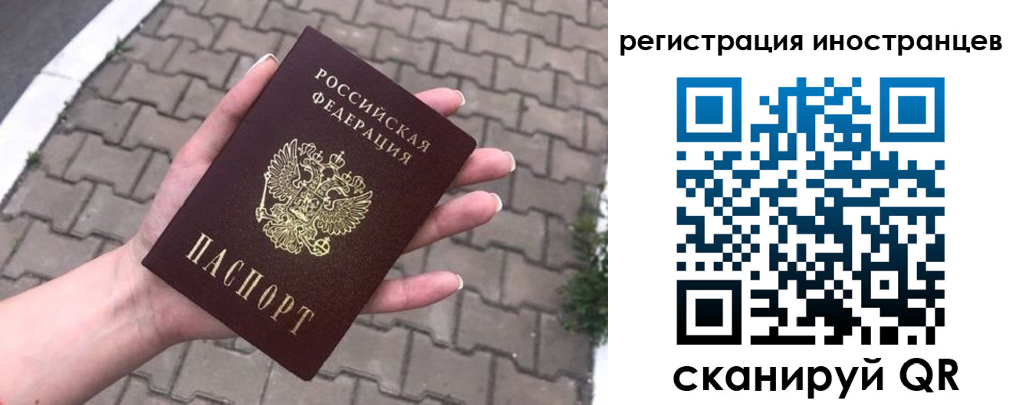 временная регистрация купить в Бежецке