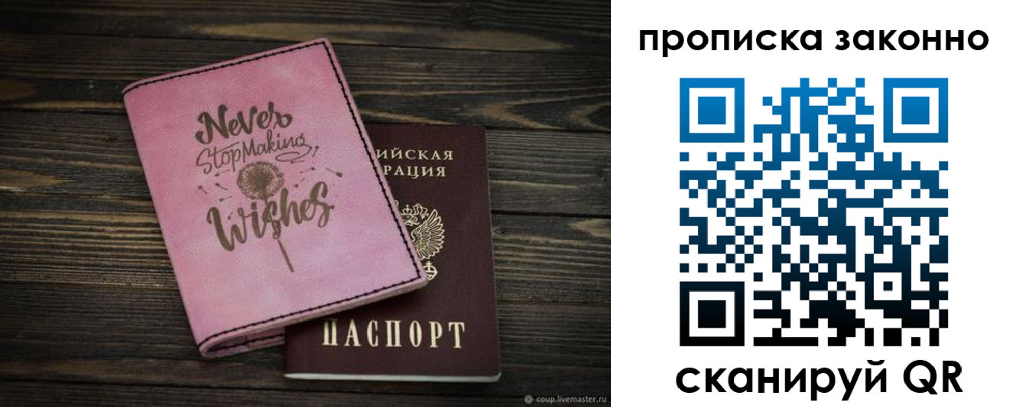прописка поиск в Бежецке