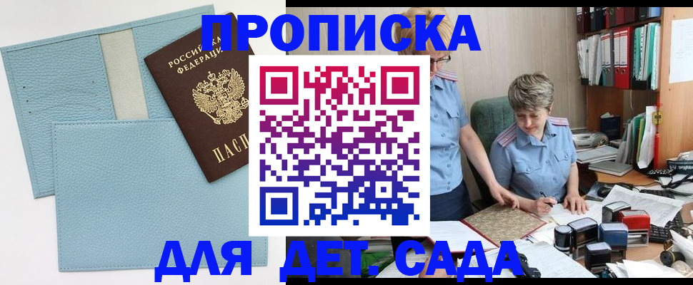 миграционный учет в Бежецке